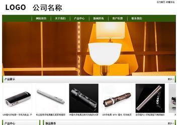 經(jīng)濟(jì)型成品案例站No:8382