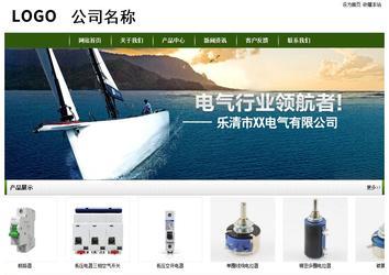 經(jīng)濟(jì)型成品案例站No:8382