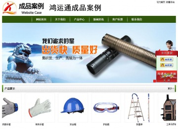 經(jīng)濟型成品案例站No:8382