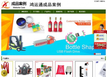 經(jīng)濟型成品案例站No:8382