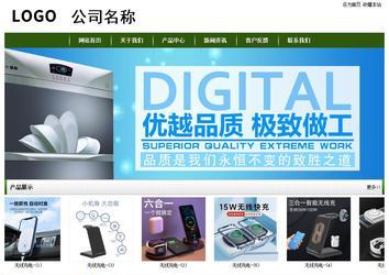 經(jīng)濟型成品案例站No:8382