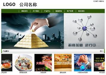 經(jīng)濟型成品案例站No:8382