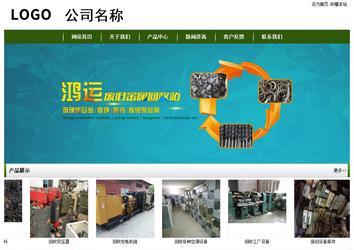 經(jīng)濟(jì)型成品案例站No:8382