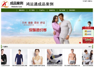 經(jīng)濟型成品案例站No:8382