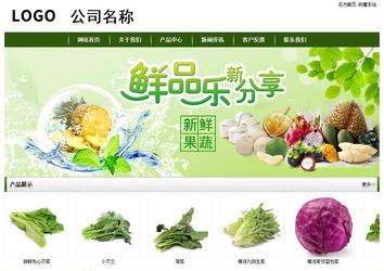 經(jīng)濟型成品案例站No:8382
