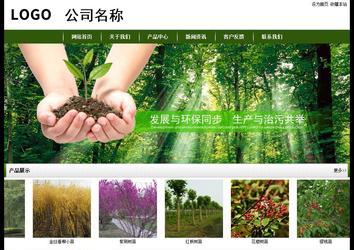 經(jīng)濟型成品案例站No:8382