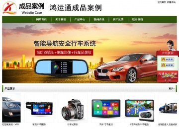 經(jīng)濟(jì)型成品案例站No:8382