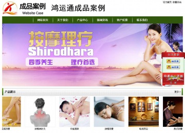 經(jīng)濟(jì)型成品案例站No:8382