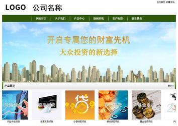 經(jīng)濟(jì)型成品案例站No:8382
