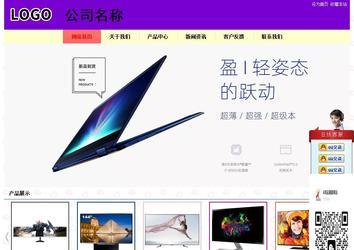 經(jīng)濟(jì)型成品案例站No:8383