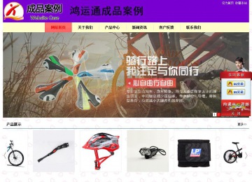 經(jīng)濟型成品案例站No:8383