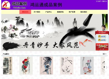 經(jīng)濟(jì)型成品案例站No:8383