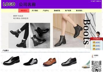 經(jīng)濟型成品案例站No:8383