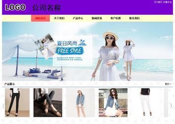 經(jīng)濟型成品案例站No:8383