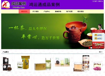 經(jīng)濟(jì)型成品案例站No:8383