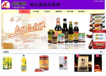 經(jīng)濟型成品案例站No:8383