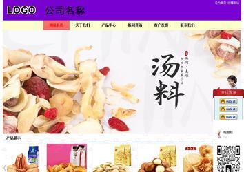 經(jīng)濟型成品案例站No:8383