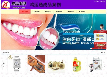 經(jīng)濟(jì)型成品案例站No:8383