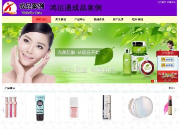 經(jīng)濟(jì)型成品案例站No:8383