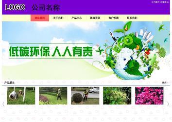 經(jīng)濟(jì)型成品案例站No:8383