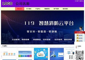 經(jīng)濟型成品案例站No:8383