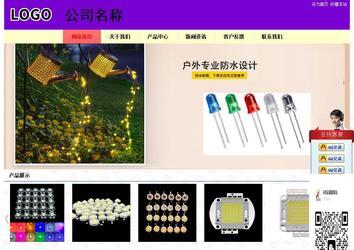 經(jīng)濟型成品案例站No:8383
