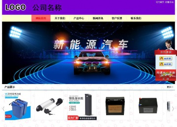 經(jīng)濟(jì)型成品案例站No:8383