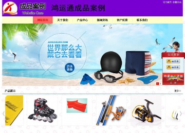 經(jīng)濟(jì)型成品案例站No:8383