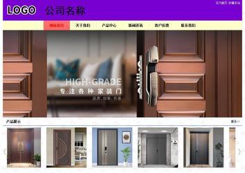 經(jīng)濟型成品案例站No:8383