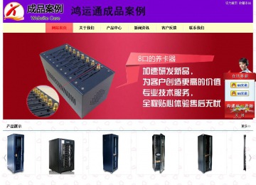 經濟型成品案例站No:8383
