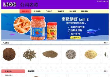 經(jīng)濟型成品案例站No:8383