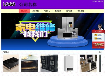 經(jīng)濟(jì)型成品案例站No:8383