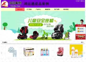經(jīng)濟(jì)型成品案例站No:8383