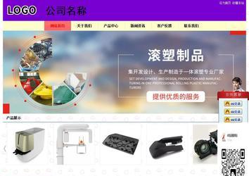 經(jīng)濟型成品案例站No:8383