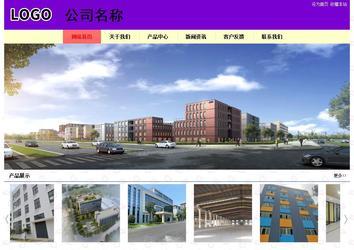 經(jīng)濟型成品案例站No:8383