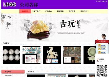 經(jīng)濟型成品案例站No:8383