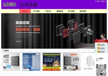 經(jīng)濟(jì)型成品案例站No:8383