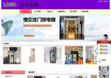 經(jīng)濟型成品案例站No:8383