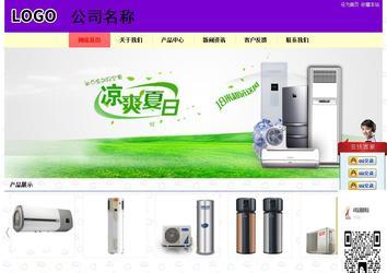 經(jīng)濟型成品案例站No:8383