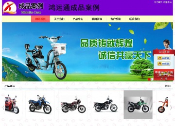 經(jīng)濟型成品案例站No:8383