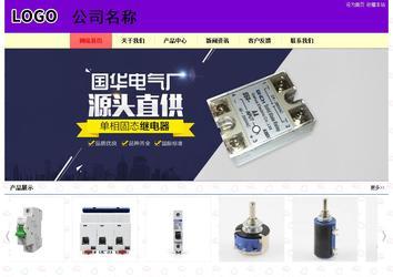 經(jīng)濟(jì)型成品案例站No:8383