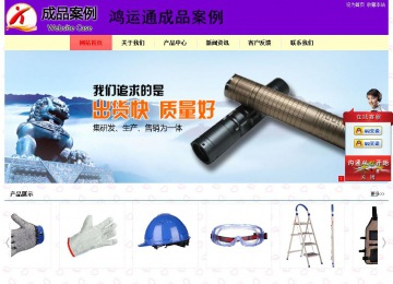 經(jīng)濟型成品案例站No:8383