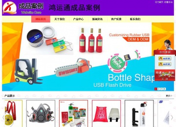 經(jīng)濟型成品案例站No:8383