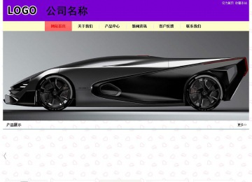 經(jīng)濟型成品案例站No:8383