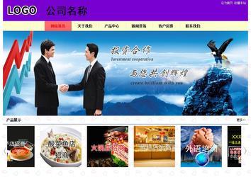 經(jīng)濟型成品案例站No:8383