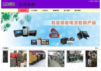 經(jīng)濟(jì)型成品案例站No:8383