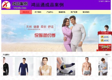 經(jīng)濟型成品案例站No:8383