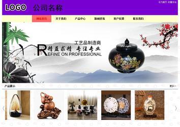 經(jīng)濟型成品案例站No:8383