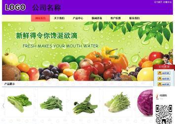 經(jīng)濟型成品案例站No:8383