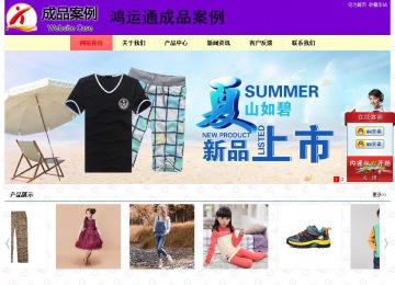 經(jīng)濟(jì)型成品案例站No:8383
